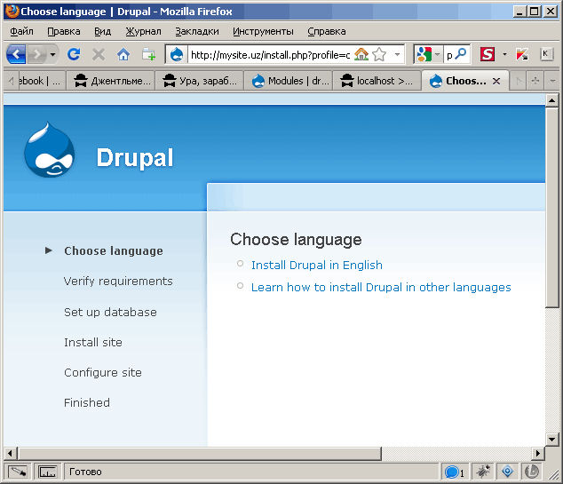 drupal-install